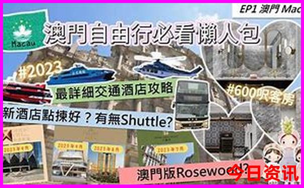 吉林省旅游景点大全明细表
